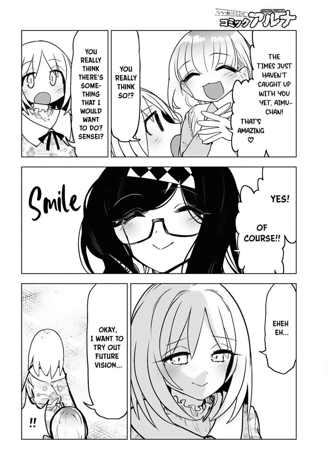 Kotodama Kanaete! Tokie-sensei Chapter 9 - Page 15
