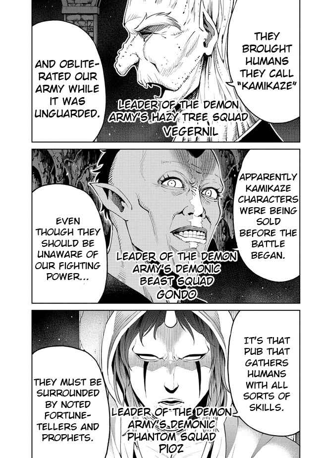 Sekai ni Hitotsu Dake no R Chapter 17 - Page 3