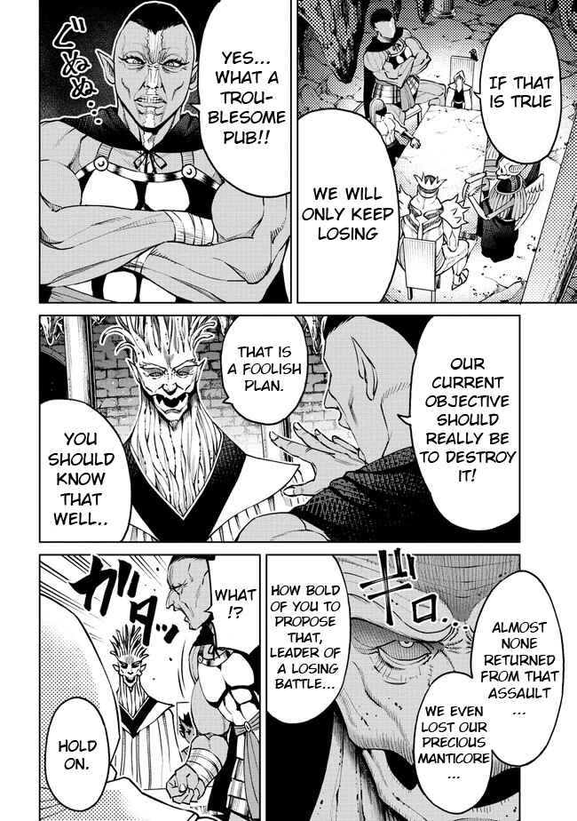 Sekai ni Hitotsu Dake no R Chapter 17 - Page 4