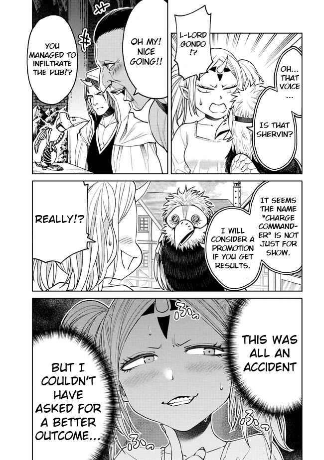 Sekai ni Hitotsu Dake no R Chapter 17 - Page 7
