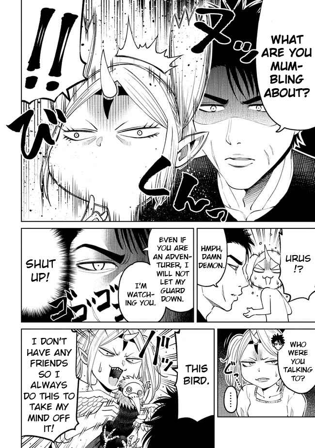 Sekai ni Hitotsu Dake no R Chapter 17 - Page 8