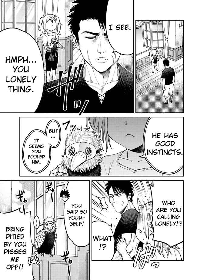 Sekai ni Hitotsu Dake no R Chapter 17 - Page 9