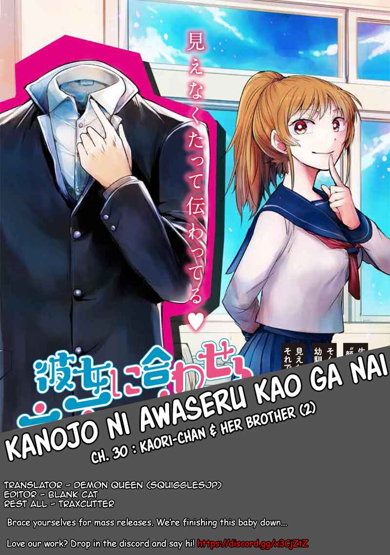 Kanojo ni Awaseru Kao ga Nai Chapter 30 - Page 1