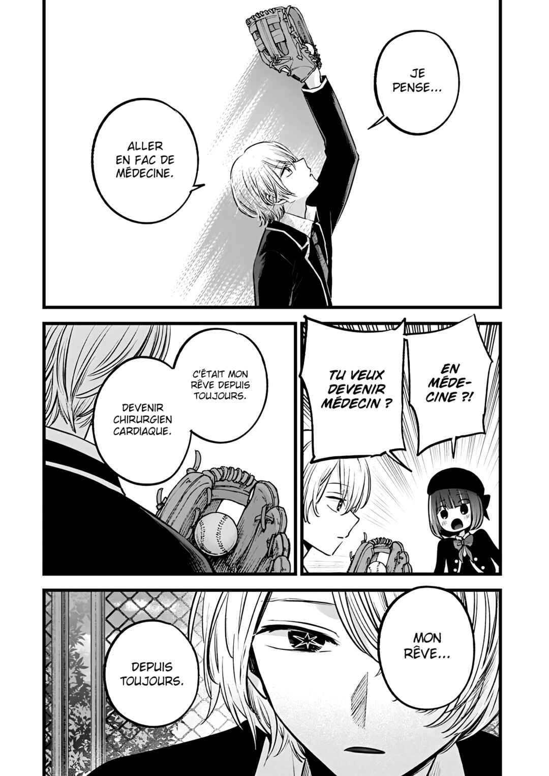 【Oshi no Ko】 Chapter 151 - Page 12