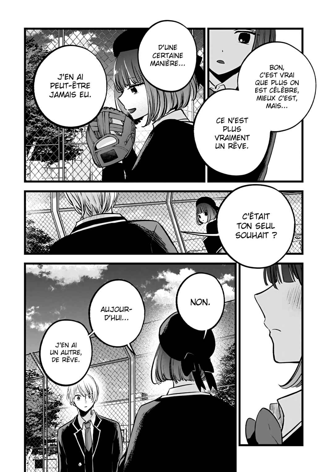 【Oshi no Ko】 Chapter 151 - Page 16