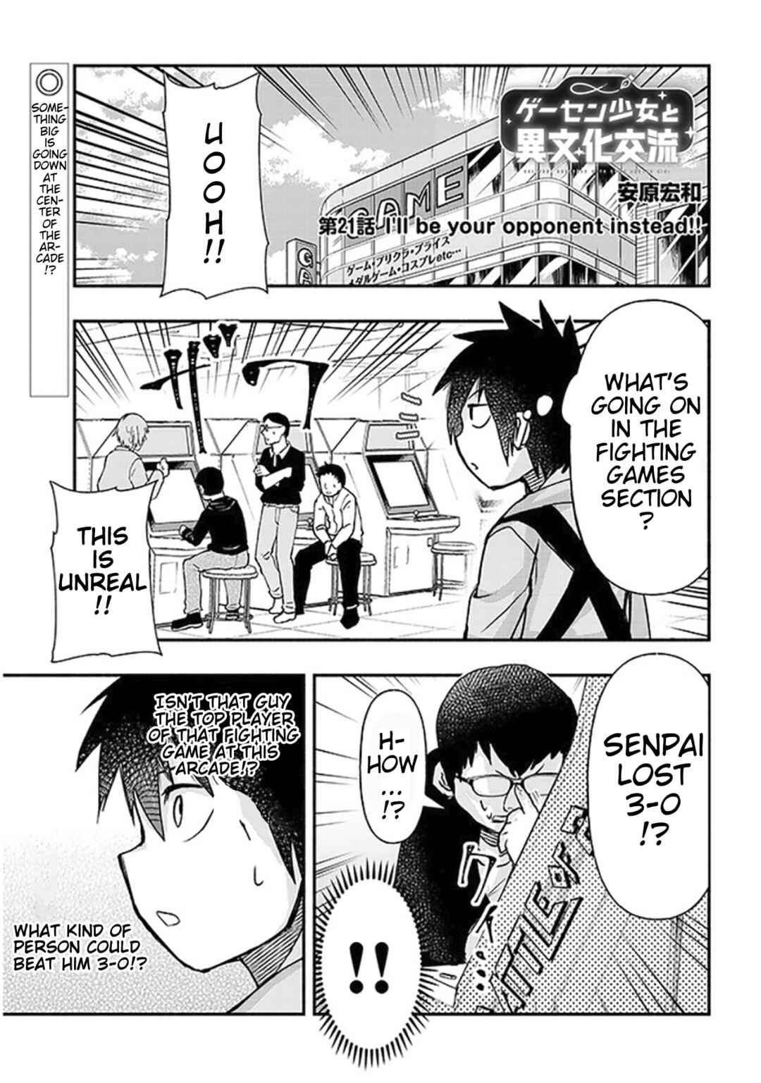GaCen Shoujo to Ibunka Kouryuu Chapter 21 - Page 1