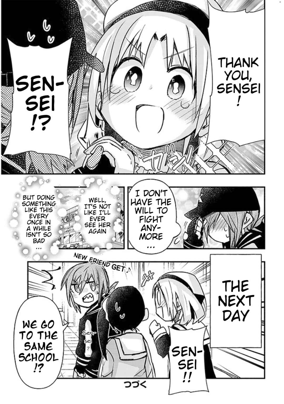 GaCen Shoujo to Ibunka Kouryuu Chapter 21 - Page 13