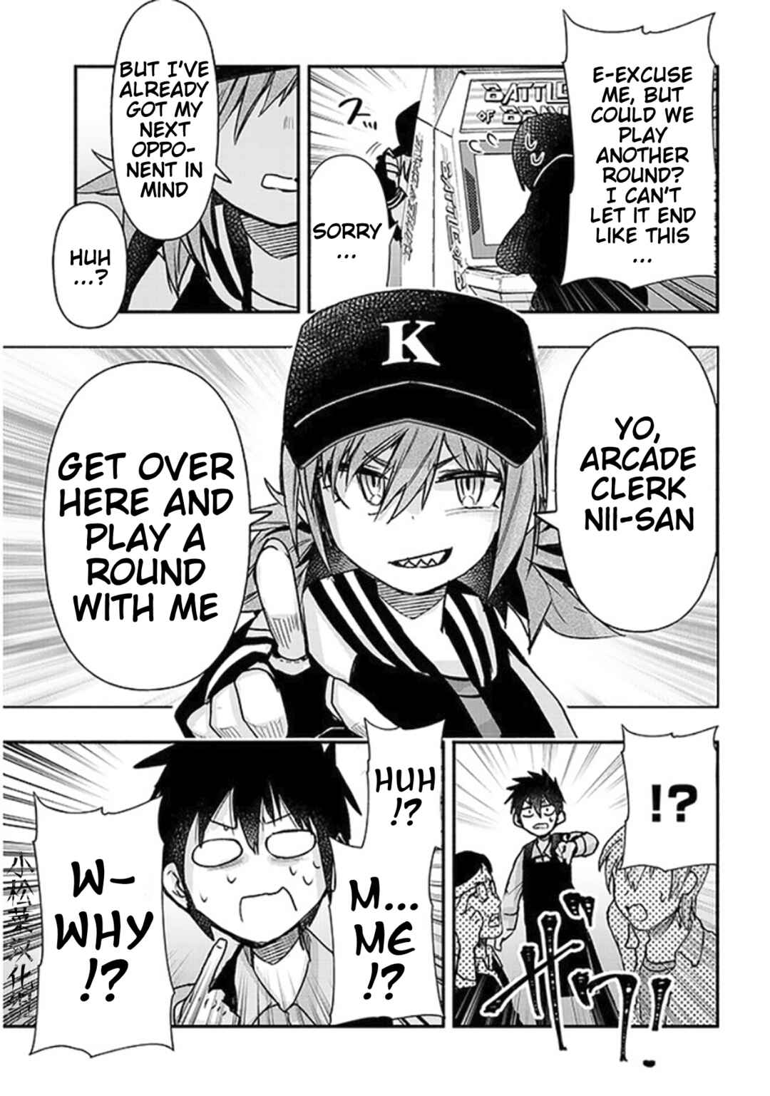 GaCen Shoujo to Ibunka Kouryuu Chapter 21 - Page 3