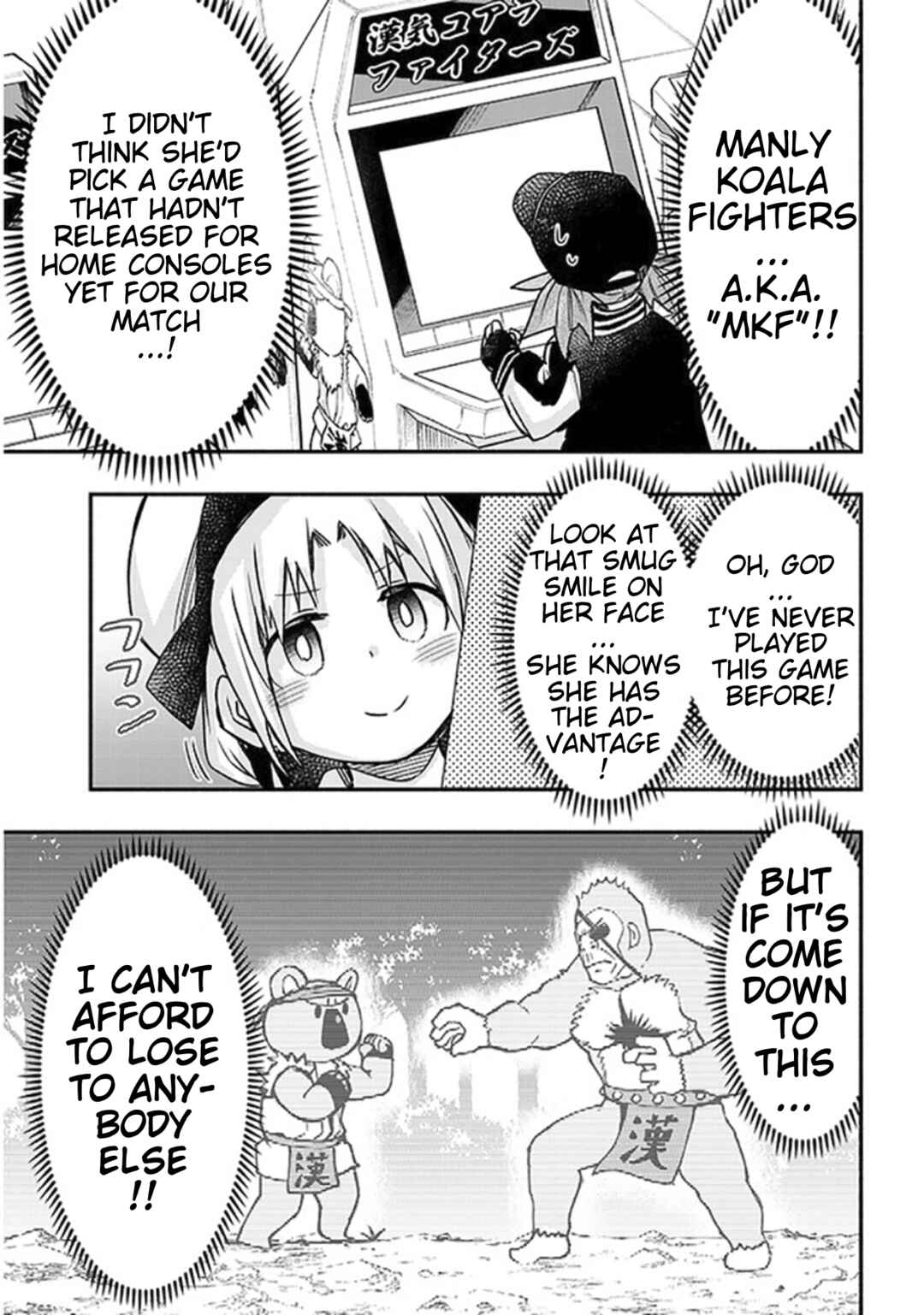 GaCen Shoujo to Ibunka Kouryuu Chapter 21 - Page 9