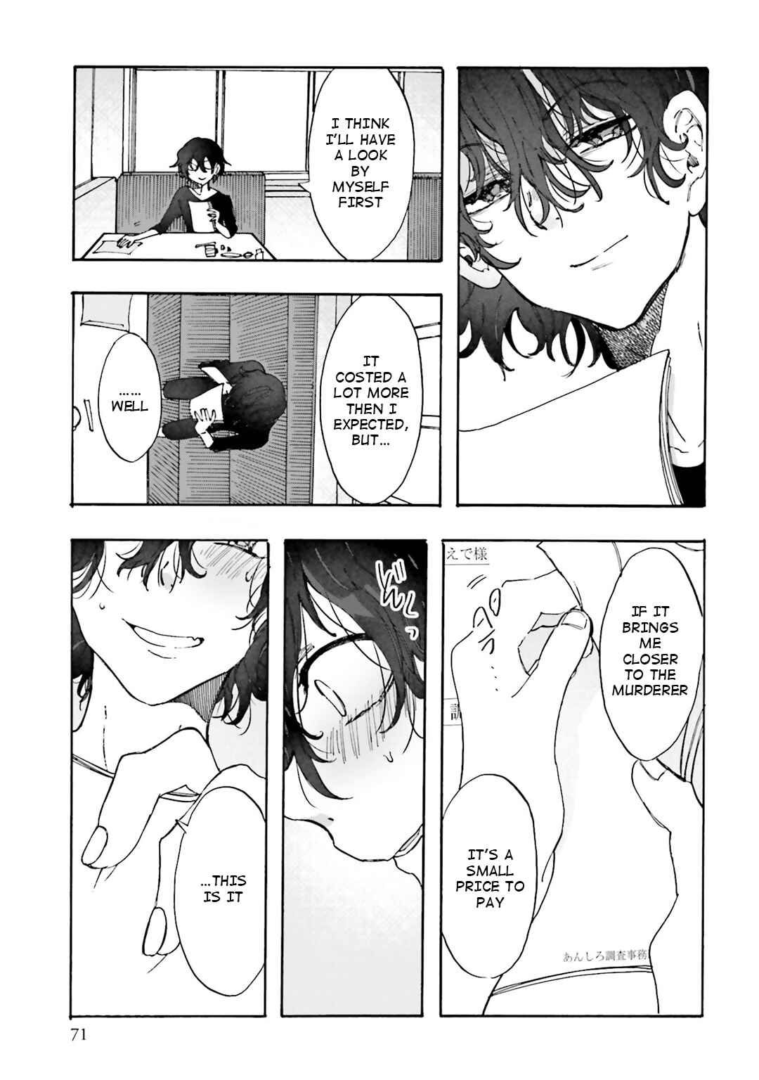 Hen'ai Café Chapter 29 - Page 34