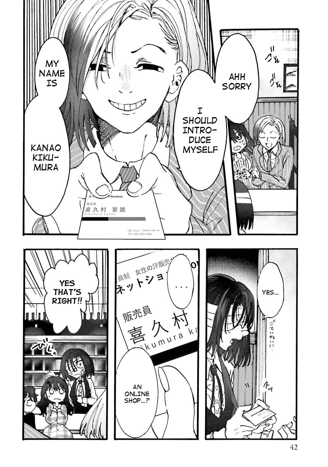 Hen'ai Café Chapter 29 - Page 5