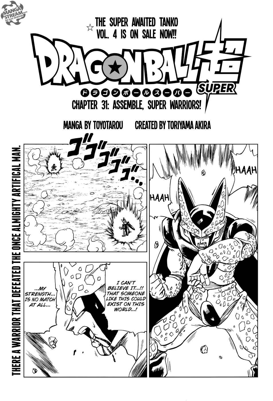 Dragon Ball Super Chapter 31 - Page 1