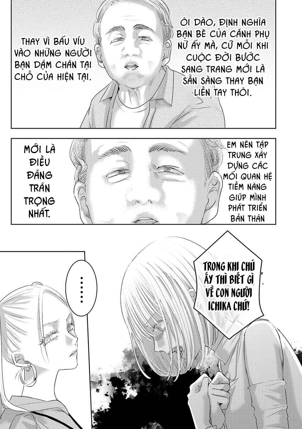 Perfect Glitter Chapter 18 - Page 8