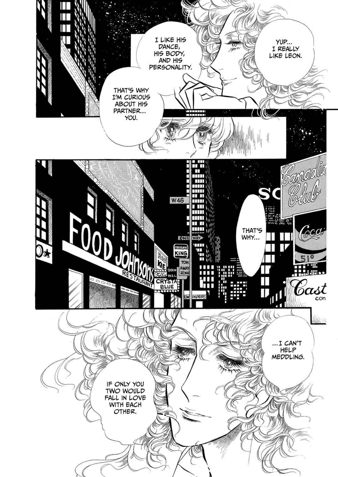 SWAN Chapter 66 - Page 16