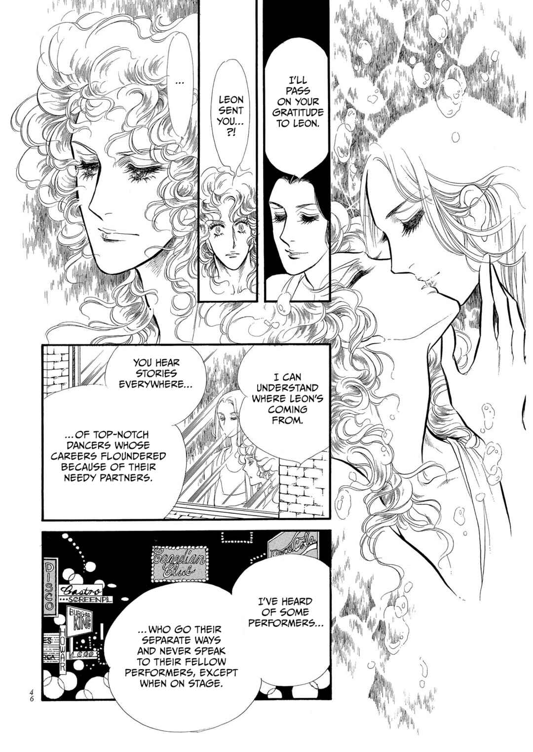 SWAN Chapter 66 - Page 5