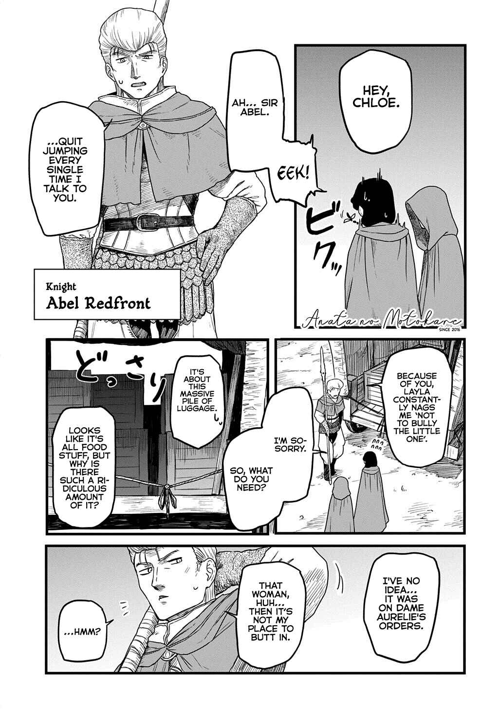 Ryuubatsu no Fiera Chapter 3.5 - Page 2