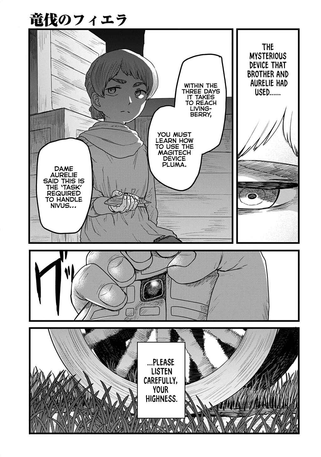 Ryuubatsu no Fiera Chapter 3.5 - Page 6
