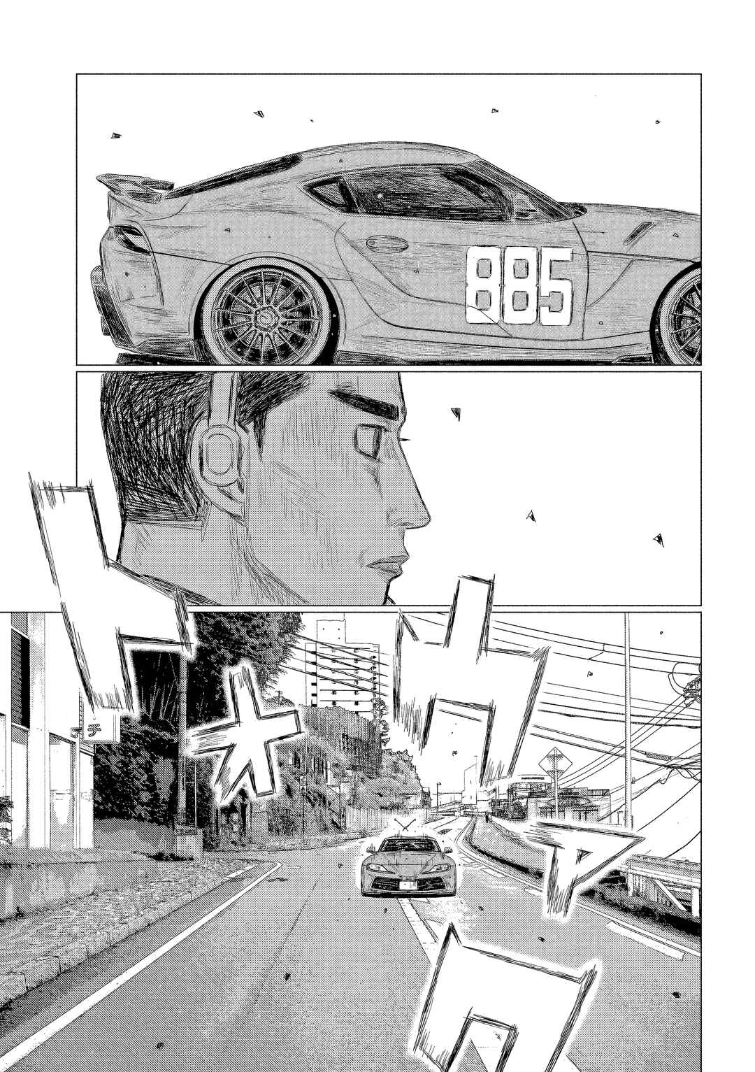 MF Ghost Chapter 220 - Page 3
