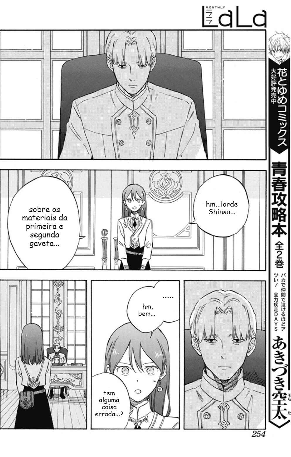 Akagami no Shirayukihime Chapter 138 - Page 14