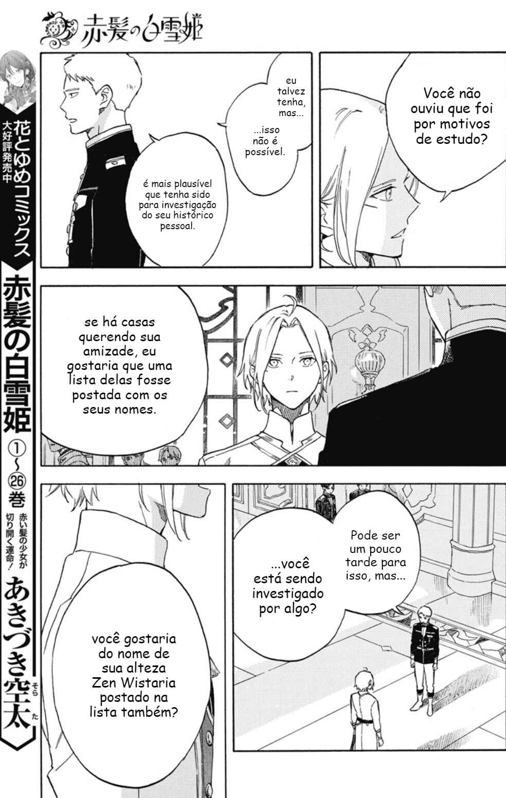 Akagami no Shirayukihime Chapter 138 - Page 3