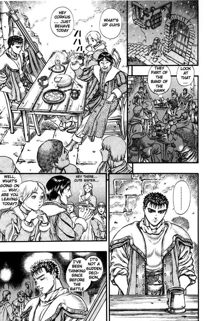 Berserk Chapter 33 - Page 16