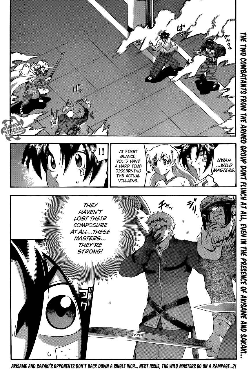 Shijou Saikyou no Deshi Kenichi Chapter 549 - Page 18
