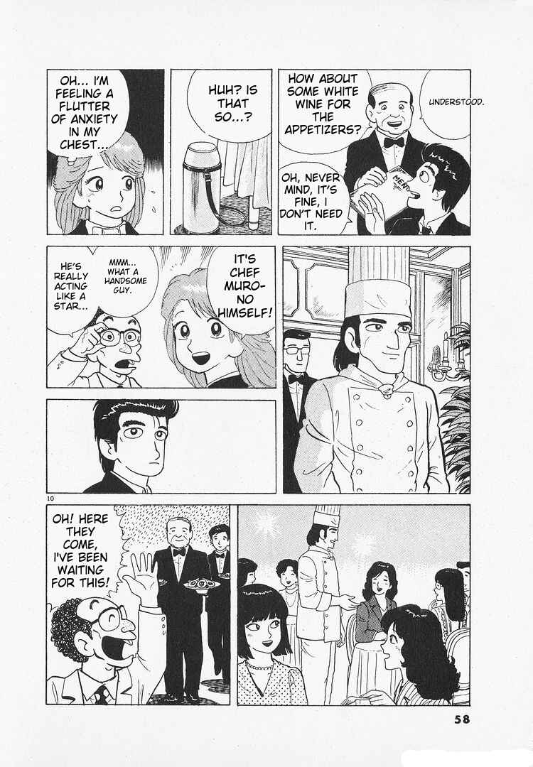 Oishinbo Chapter 143 - Page 10