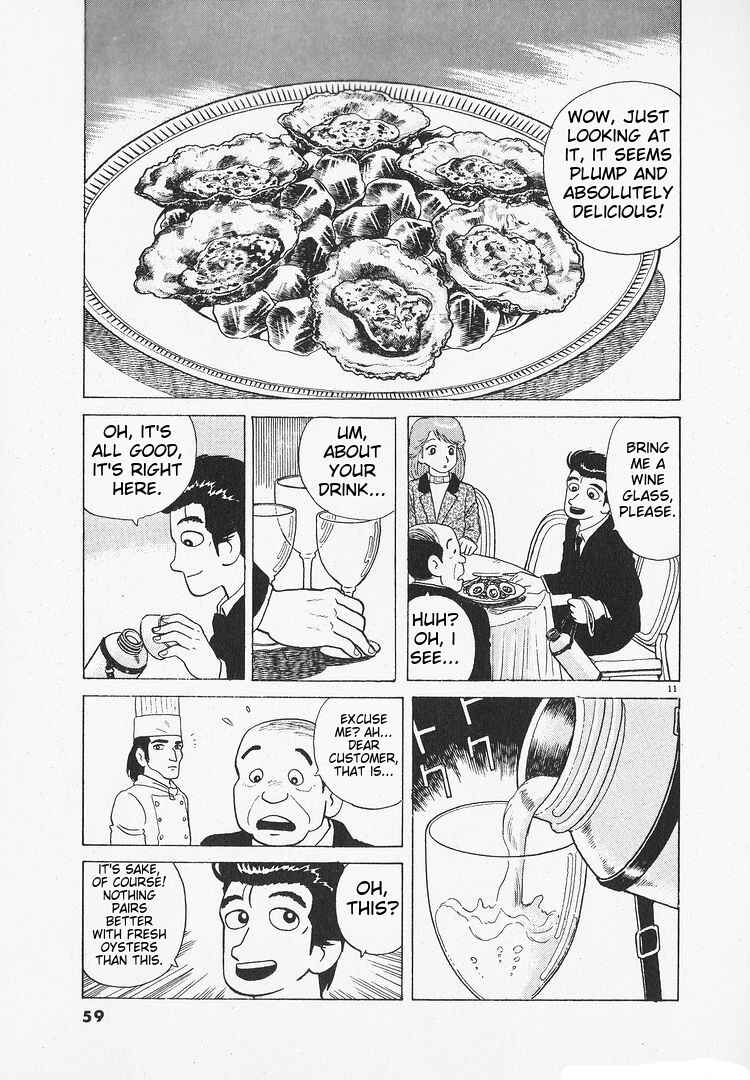 Oishinbo Chapter 143 - Page 11