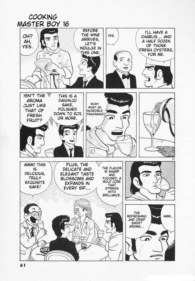 Oishinbo Chapter 143 - Page 13