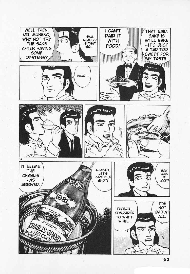 Oishinbo Chapter 143 - Page 14