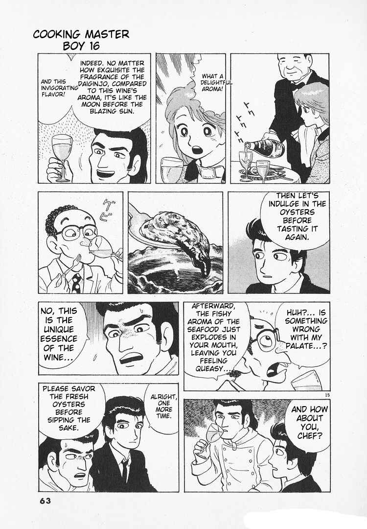 Oishinbo Chapter 143 - Page 15