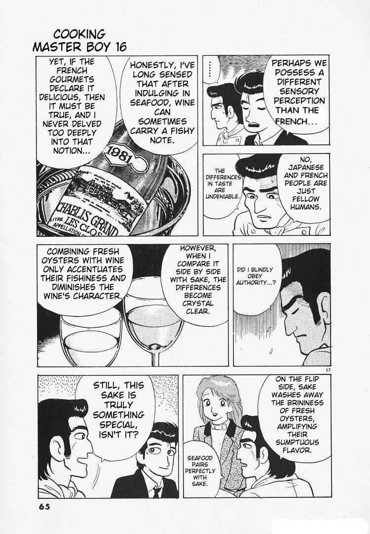Oishinbo Chapter 143 - Page 17