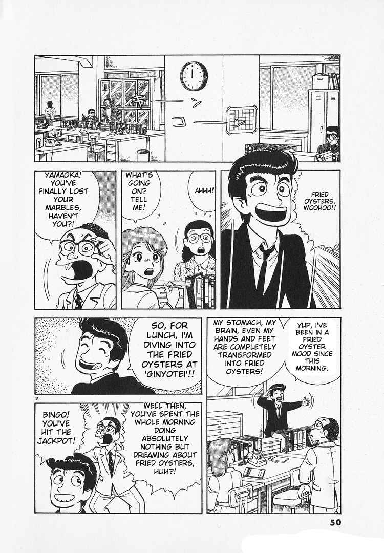 Oishinbo Chapter 143 - Page 2