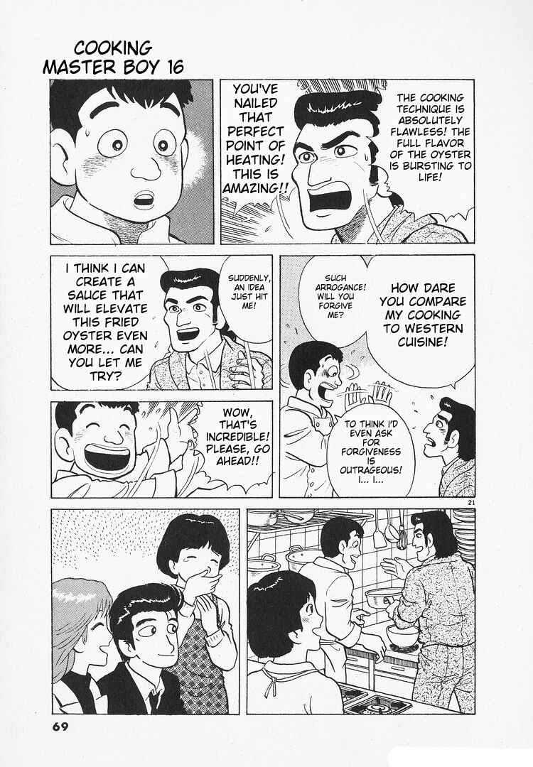 Oishinbo Chapter 143 - Page 21
