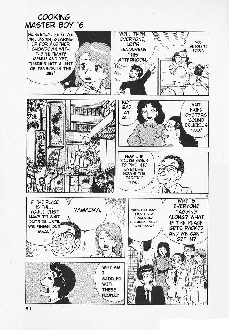 Oishinbo Chapter 143 - Page 3