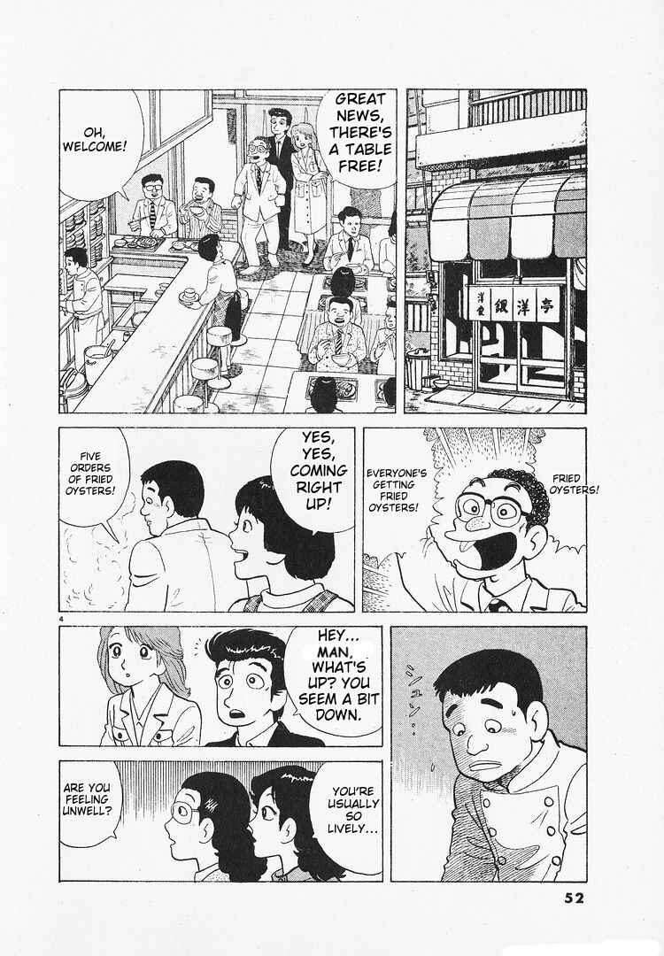 Oishinbo Chapter 143 - Page 4