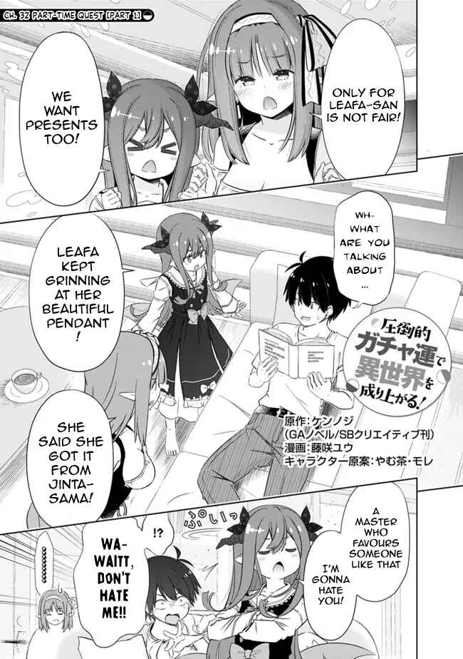 Attouteki Gacha un de Isekai wo Nariagaru! Chapter 32 - Page 1