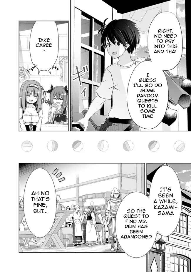 Attouteki Gacha un de Isekai wo Nariagaru! Chapter 32 - Page 4