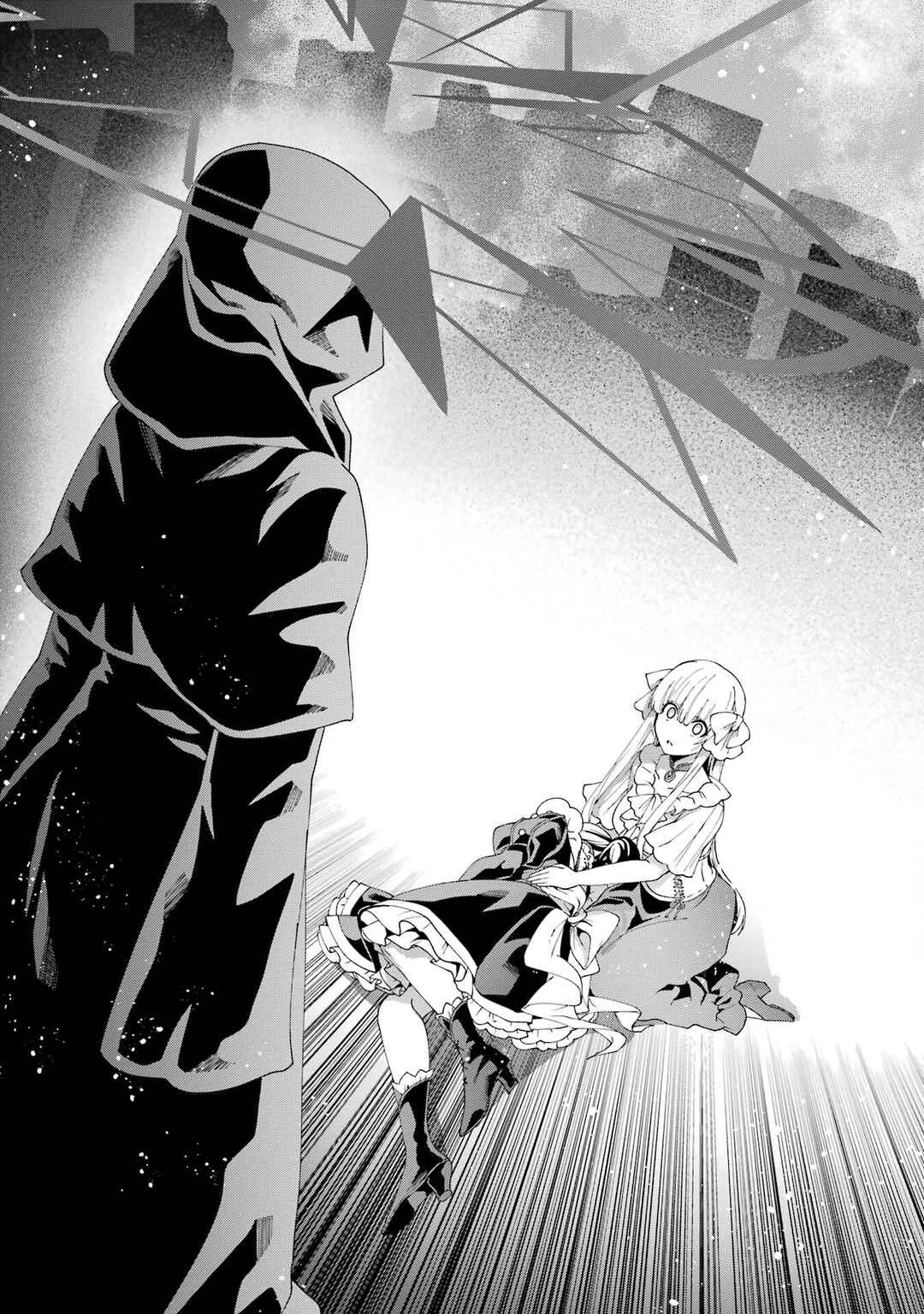 Ousama no Propose Chapter 12 - Page 8