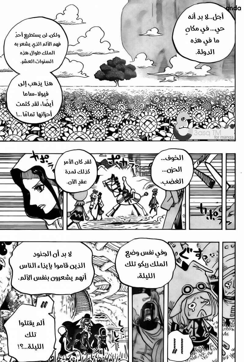 One Piece Chapter 728 - Page 11