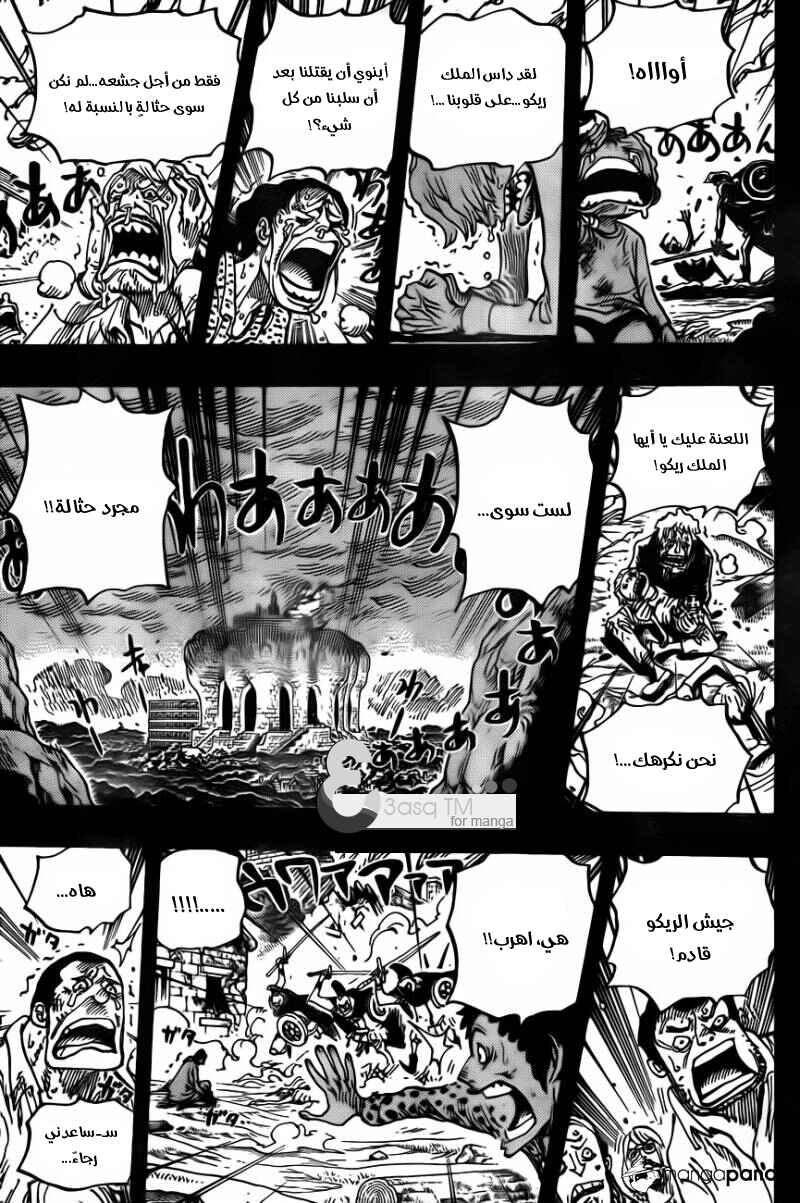 One Piece Chapter 728 - Page 6