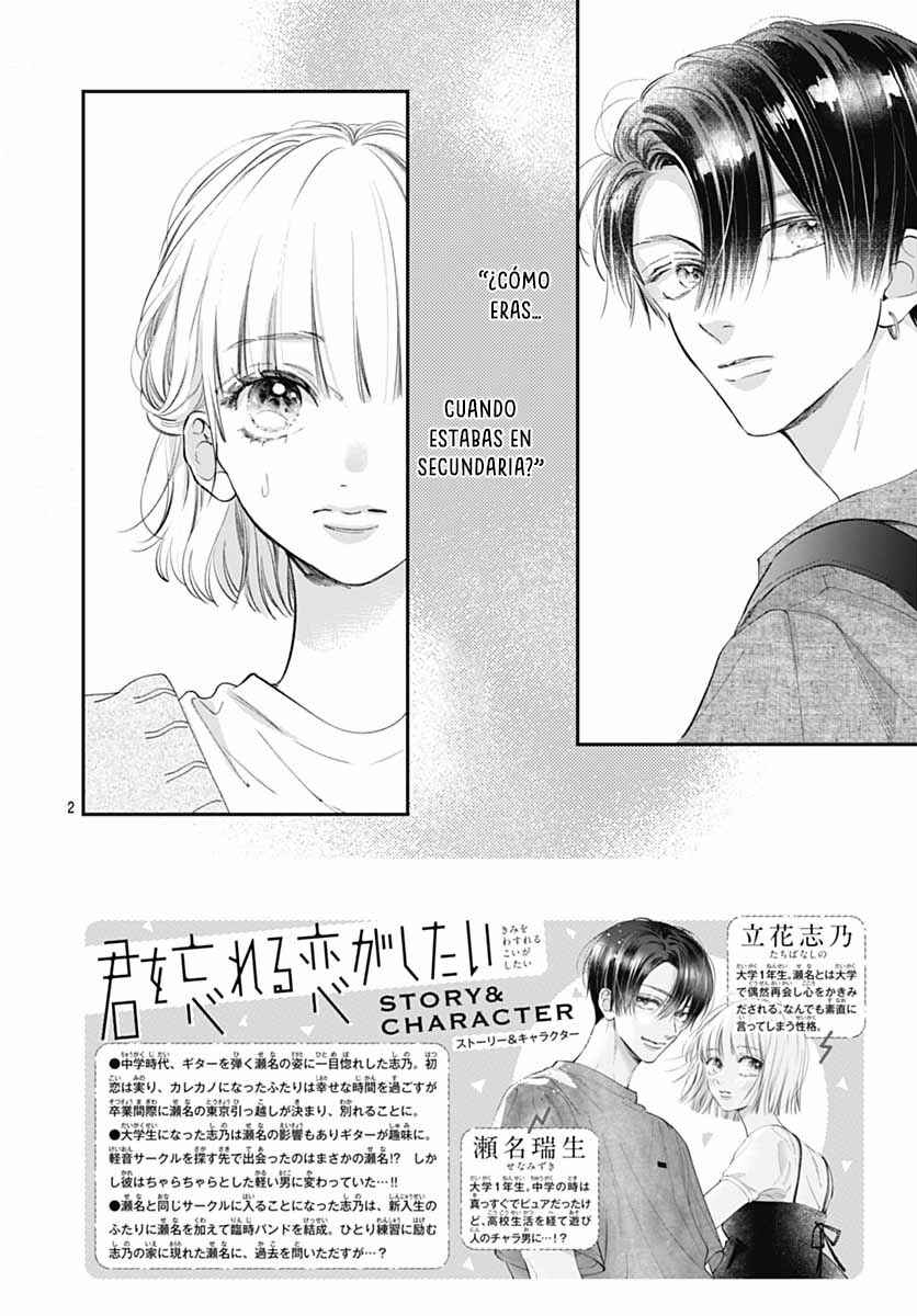 Kimi wo Wasureru Koi ga Shitai Chapter 4 - Page 5