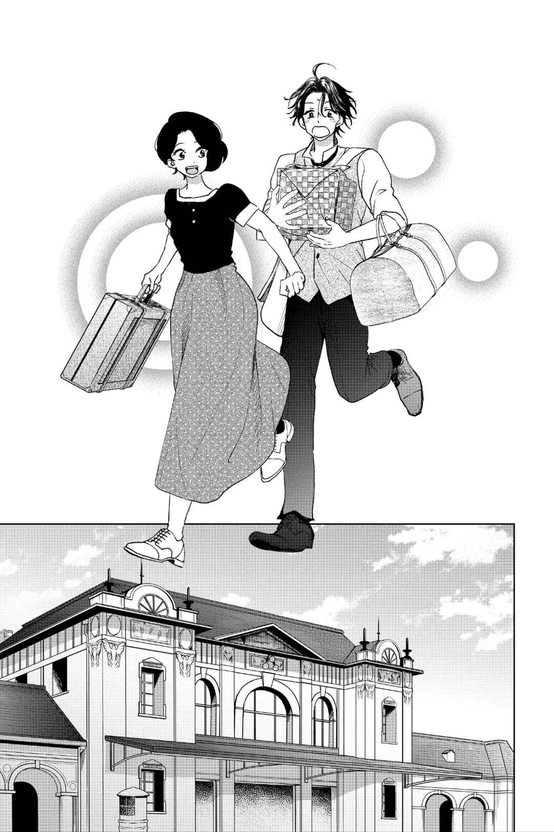 My Dear Detective: Mitsuko’s Case Files Chapter 45 - Page 12