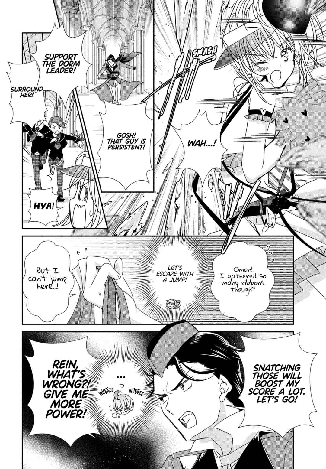 Shugo Chara! Jewel Joker Chapter 4 - Page 15