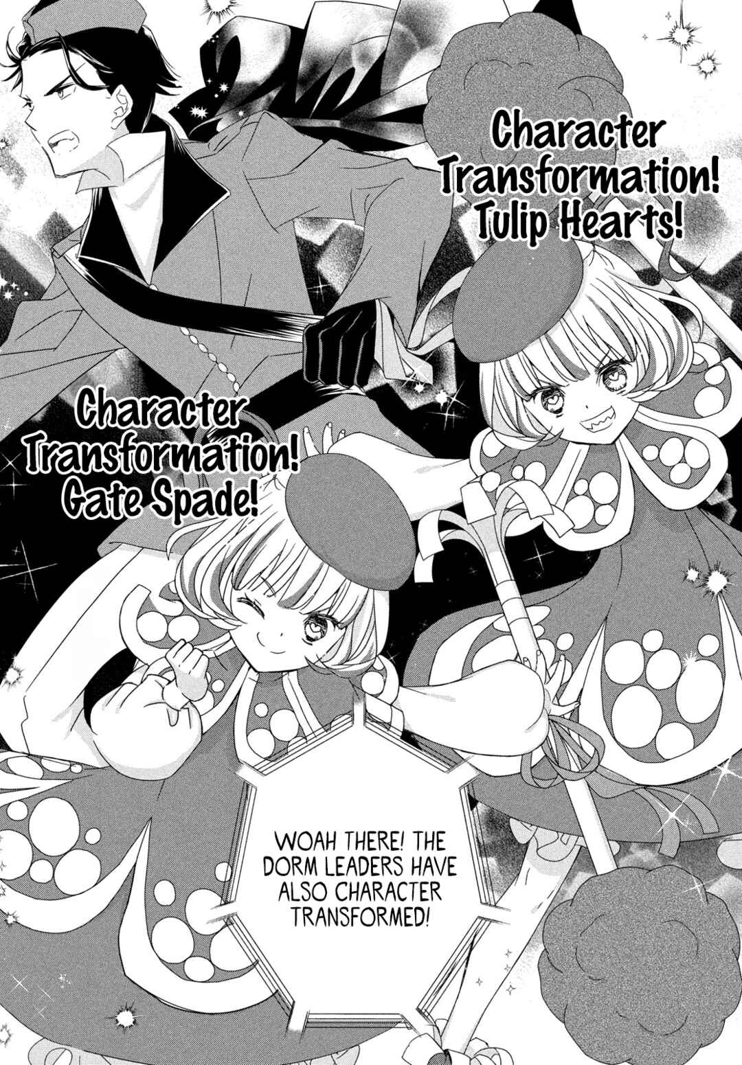 Shugo Chara! Jewel Joker Chapter 4 - Page 7