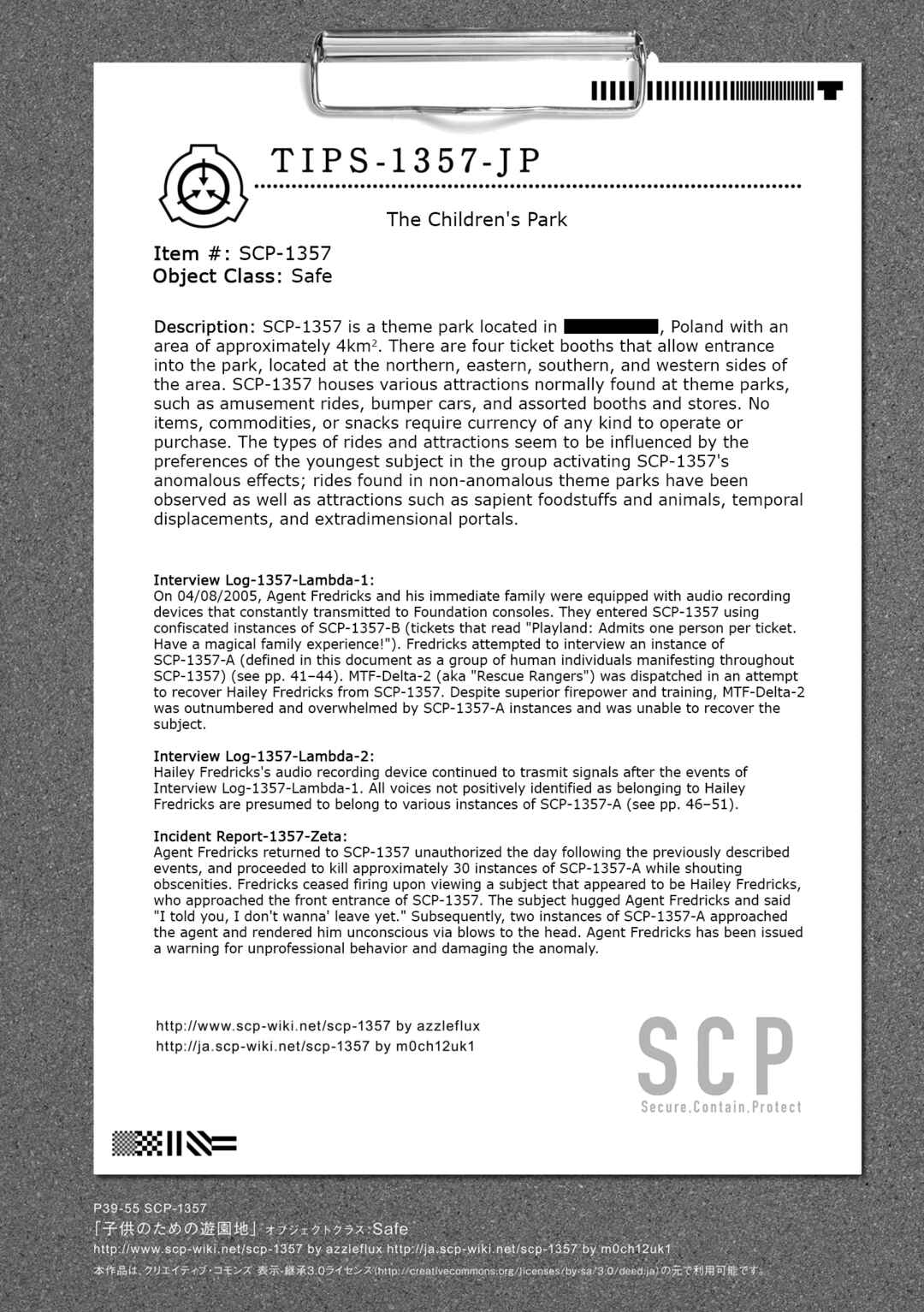 SCP Zaidan Comic Anthology: Musume Chapter 3 - Page 18