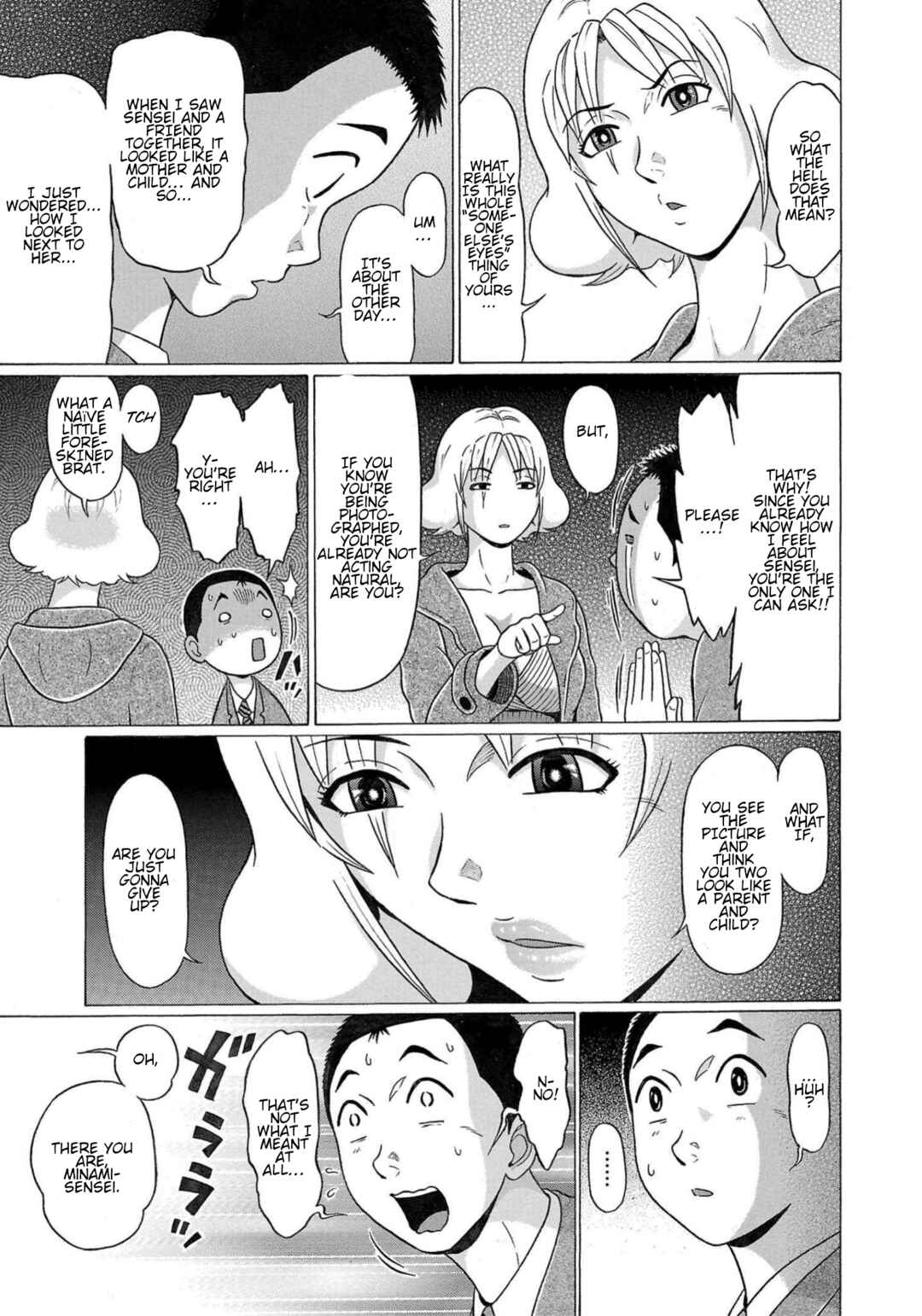 Pansuto Chapter 115 - Page 7