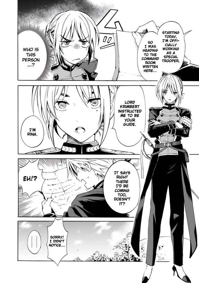 Mudameshi Kurai Nintei Sareta node Aiso o Tsukashi, Teikoku ni Utsute Shusse Suru Chapter 12 - Page 12