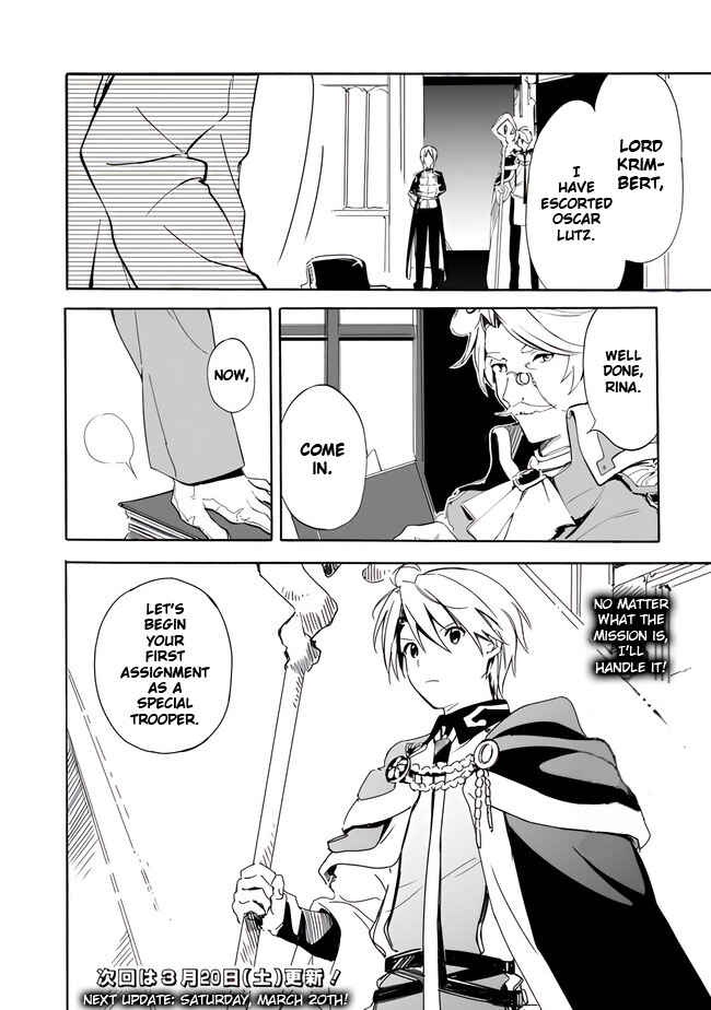 Mudameshi Kurai Nintei Sareta node Aiso o Tsukashi, Teikoku ni Utsute Shusse Suru Chapter 12 - Page 18