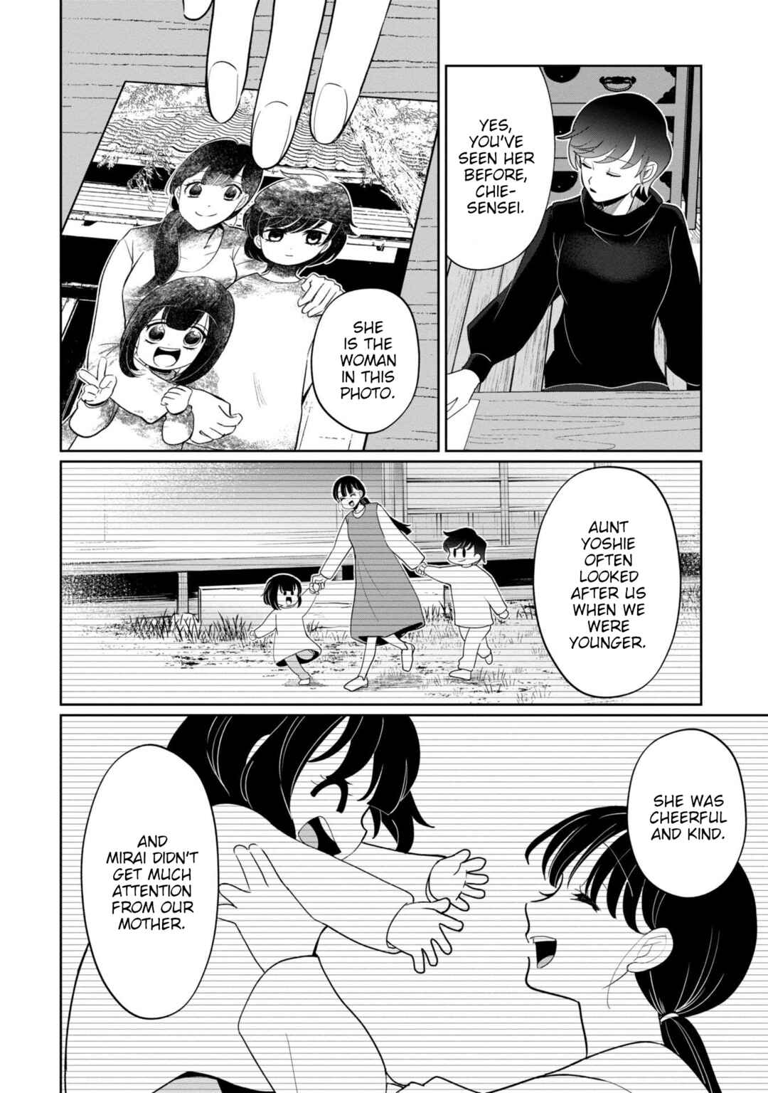 Kaya-chan wa Kowakunai Chapter 42 - Page 18